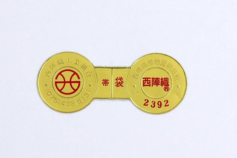 【角丸帯】「3 NOTES」ハイ・ファイ・セット 旧規格 消費税表記なし 帯付属 銀座【L-8897】西陣製 夏 袋帯 生成色 華文（証紙付） - 銀座きもの