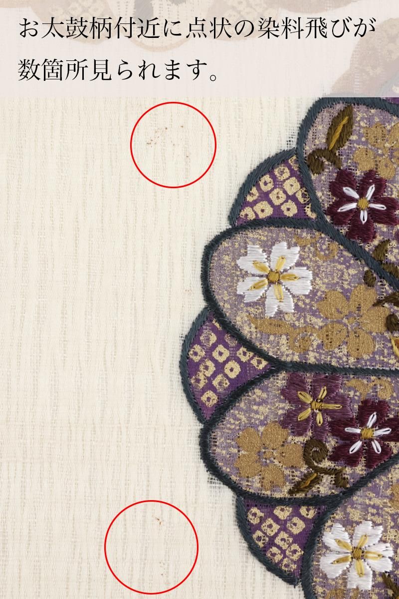 SARCOFAGO-I.N.R.I. 輸入盤国内仕様　ユニオン帯 銀座【L-8899】夏 刺繍 袋帯 鳥の子色 菊の図（長尺） - 銀座きもの