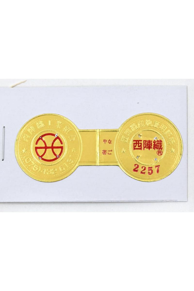 銀座【帯6001】西陣 織楽浅野製 織名古屋帯「花菱割付文」（新品 西陣