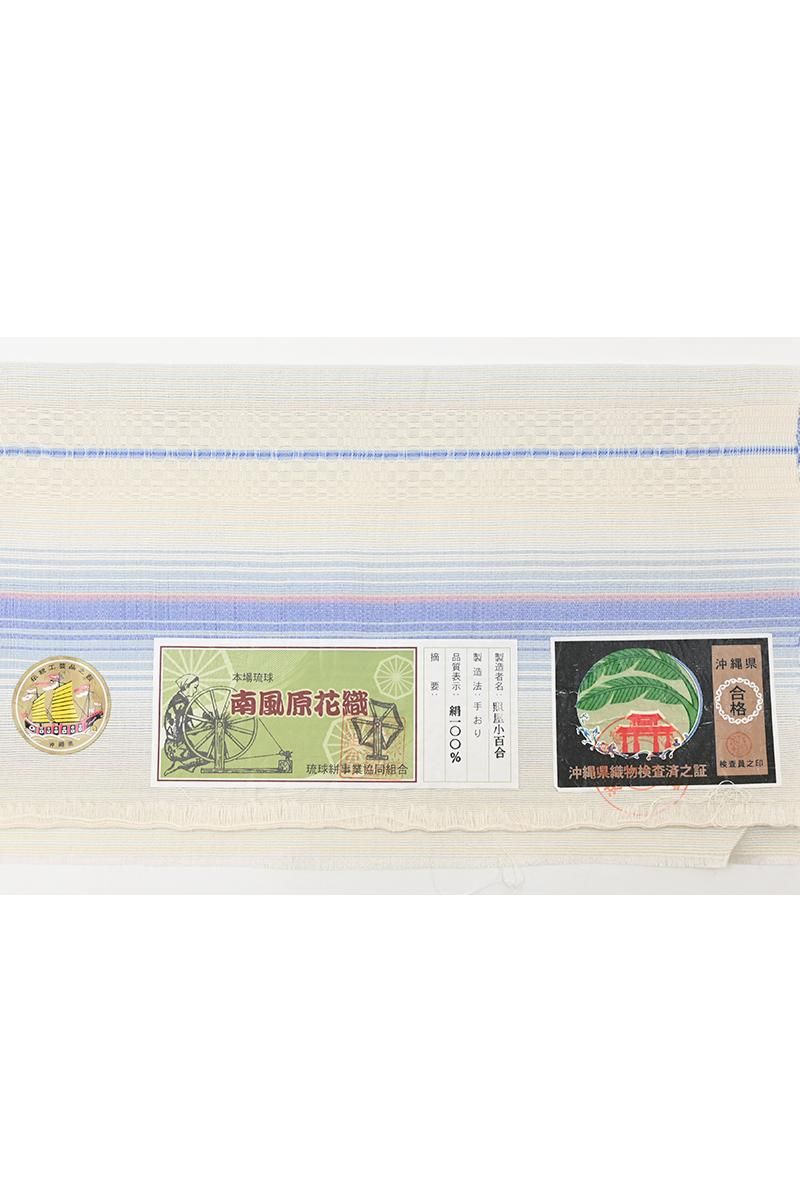銀座【帯6006】南風原花織 名古屋帯（反端 証紙付） - 銀座きもの青木