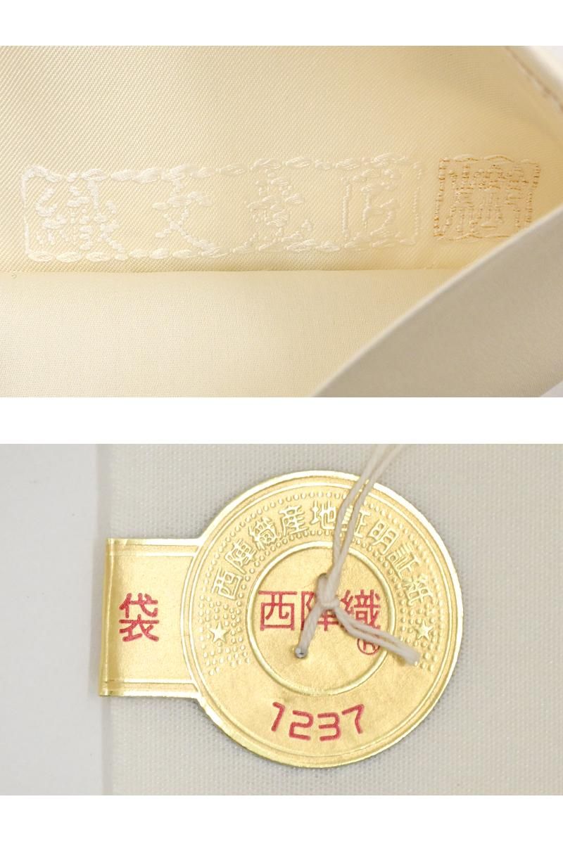 JOLLY高級正絹　袋帯リメイクした手提げバッグタッセル付き 鶴や花柄 正絹の袋帯をリメイクしたトートバッグです。タッセル付き