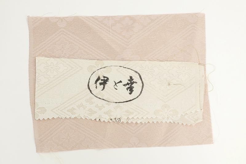 銀座【C-3523】単衣 染一ッ紋 色無地 灰梅色 花菱文（反端付） :身丈