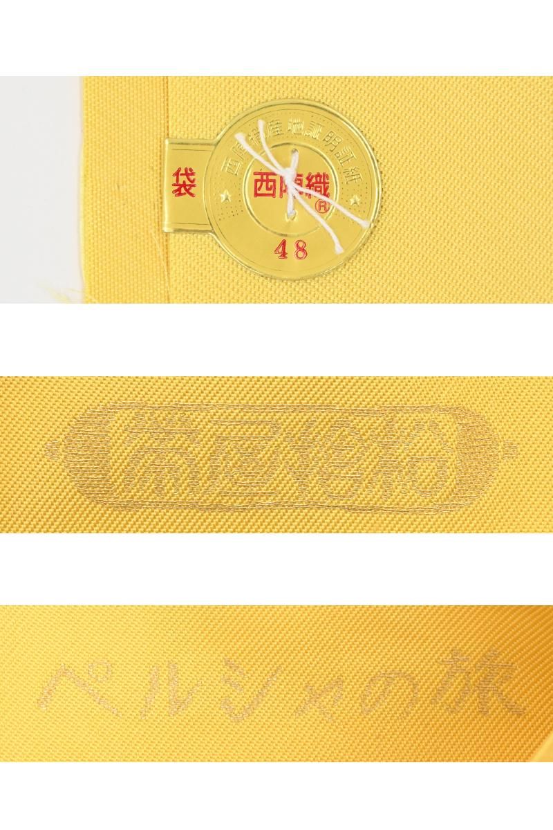 銀座【帯6011】西陣 帯屋捨松製 袋帯「ペルシャの旅」（新品 反端 西陣