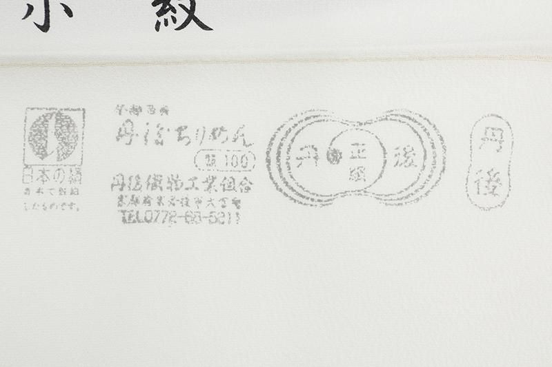 Aoki-C-3502】単衣 江戸小紋 銀鼠色 万筋（反端付）（N） （M2/M3