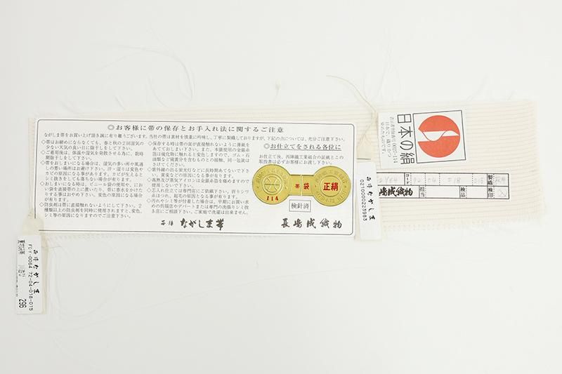 銀座【L-8906】西陣 長嶋成織物製 絽 袋帯 象牙色 花火の図（証紙付