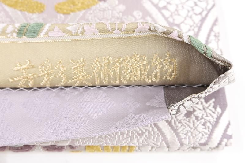 袋帯 彩臈紙工房 四角模様に宝尽くし 金糸 ガード加工 藍鼠色 O-2554 袋帯 彩臈紙工房 四角模様に宝尽くし 金糸 ガード加工 藍鼠色 O-2554