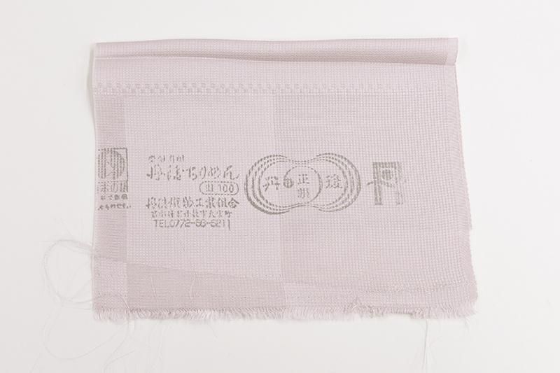銀座【C-3525】単衣 色無地 薄梅鼠色 変わり市松の地紋(反端付):身丈