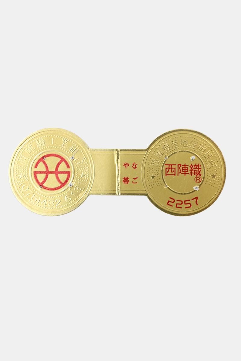 銀座【帯6031】西陣 織楽浅野製 九寸織名古屋帯（新品 西陣証紙付