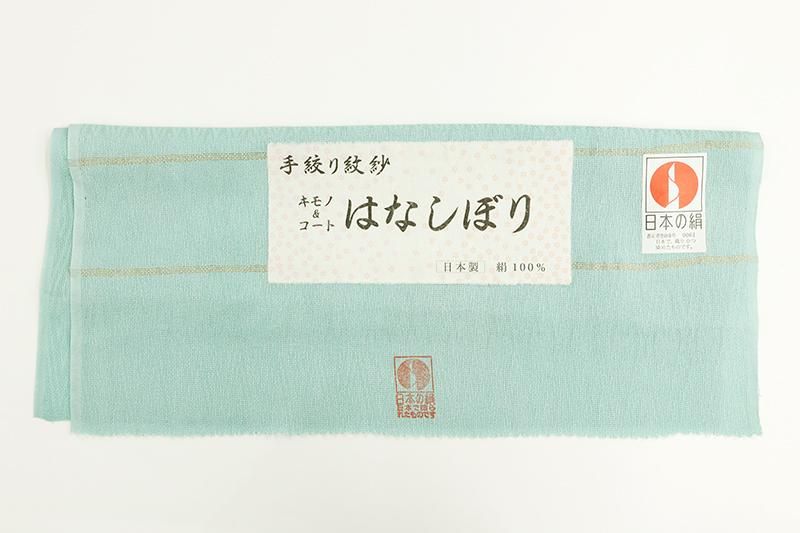 銀座【E-2480】紋紗 絞り染め 羽織 千草色 兎の図(反端付):身丈100.5 銀座【E-2480】紋紗 絞り染め 羽織 千草色 兎の図(反端付):身丈100.5