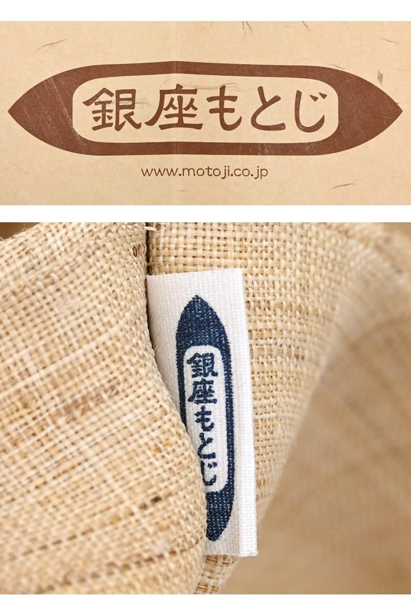 Mai帯飾り 完成確認 銀座【帯6034】生平麻地 染名古屋帯 亜麻色 吹き寄せ文 (畳紙付