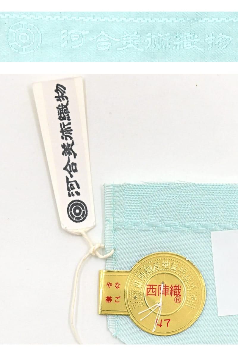 銀座【帯6049】西陣 河合美術織物製 九寸織名古屋帯（新品 反端 西陣