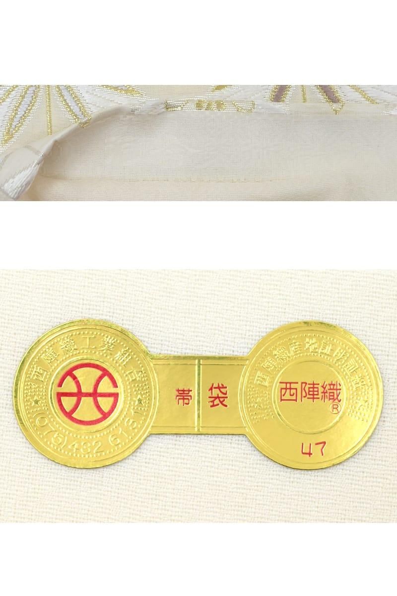 銀座【帯6054】西陣 河合美術織物製 袋帯「唐衣輝き七宝文」（新品