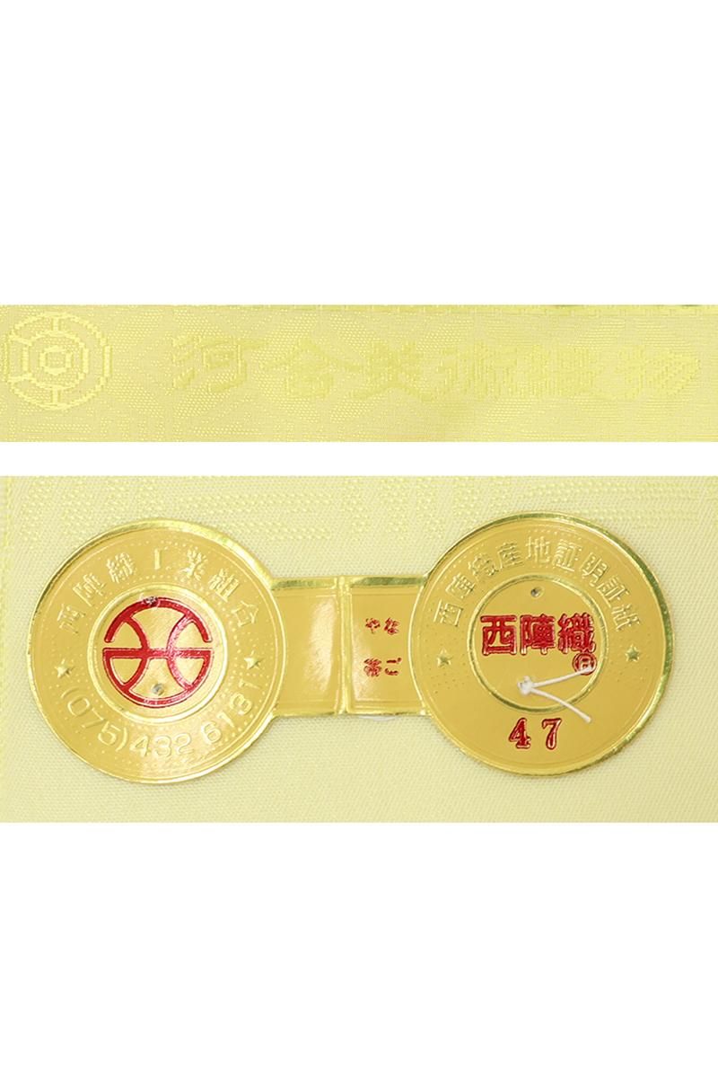 銀座【帯6068】西陣 河合美術織物製 九寸織名古屋帯 「名品牡丹唐草