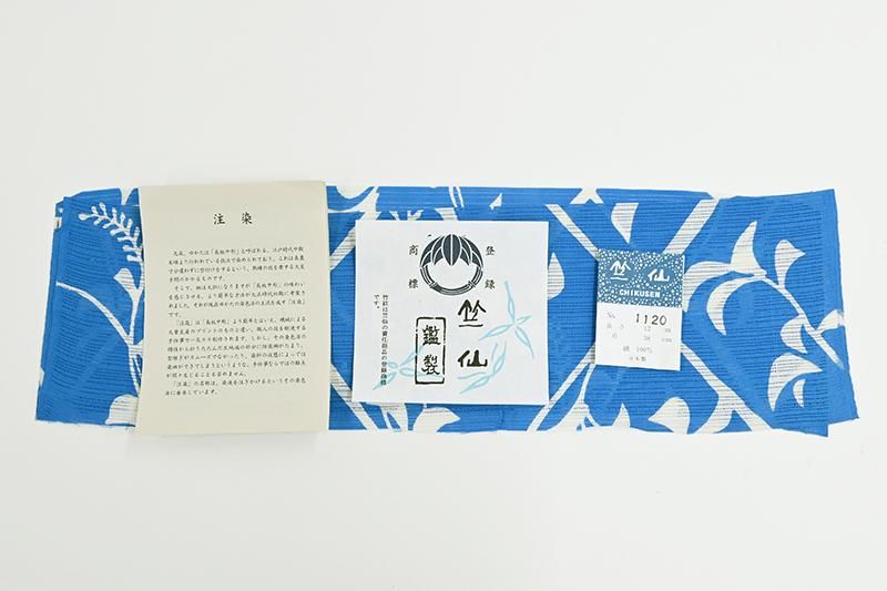 銀座【D-4139】竺仙製 綿絽 浴衣 群青色 斜め格子に萩の図（反端付