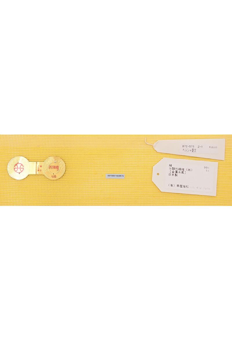 銀座【帯6102】西陣 帯屋捨松製 粗紗八寸織名古屋帯（新品 反端 西陣