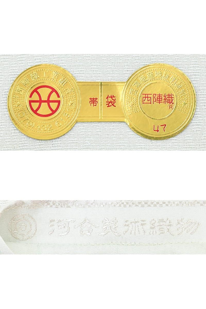 西陣織 松笠 印あり 額入 ガラスケース 共箱 共布袋付 金 銀座【帯6109】西陣 河合美術織物製 袋帯（新品 余り布 西陣証紙付