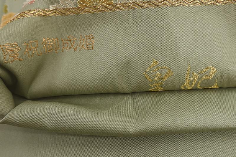 銀座【L-9158】袋帯 青白橡色 菊菱文 - 銀座きもの青木｜長く大切に着