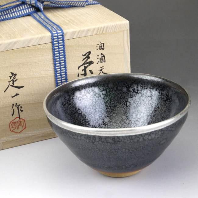 専用☆茶3 桶谷定一 天目茶碗 共箱 直径12.9cm 東金6-0313④ - 工芸品