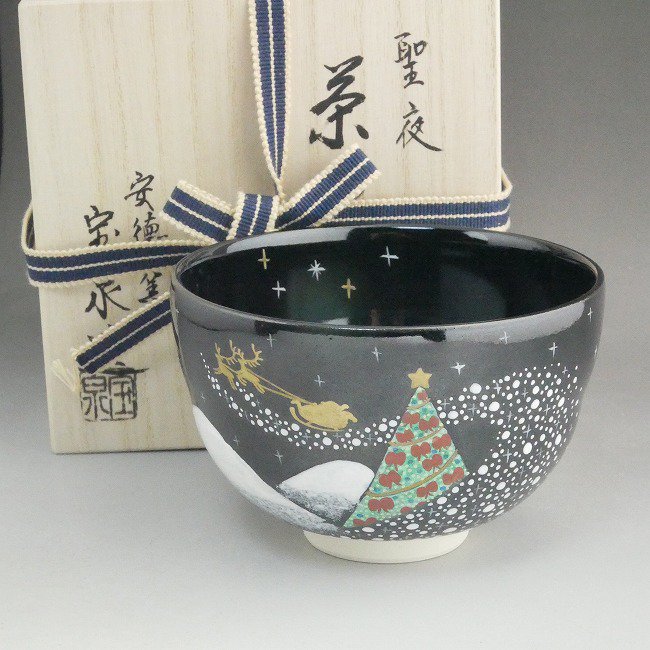 【茶道具】セット 鶴亀 日の出 抹茶茶碗 縁起物 平安宝泉