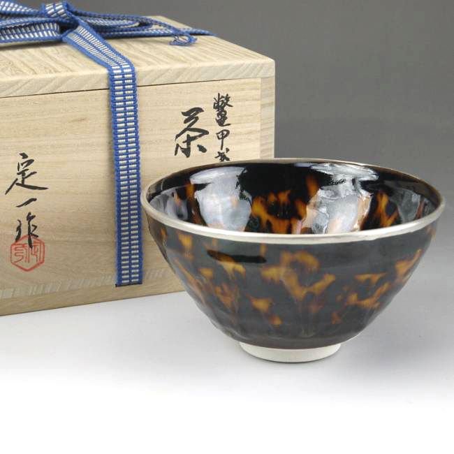 正規品 ヤフオク! 京焼 鼈甲天目茶碗 桶谷定一作 - 茶道具 高品質限定