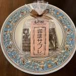 ֥饸벰 ꥵ֥㽩߸֥饸򤿤äפΥ֥