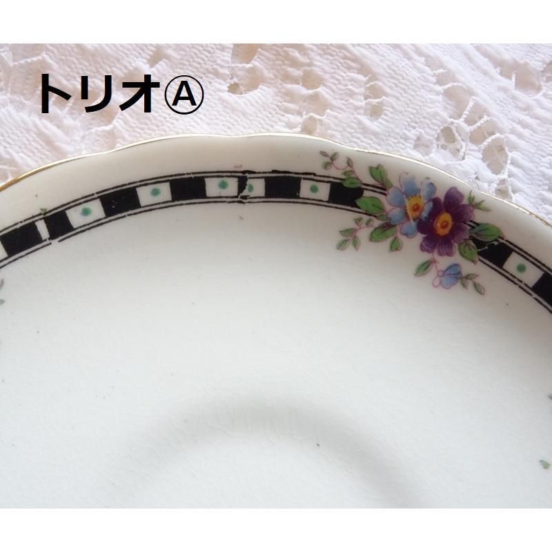 イギリス アンティーク ロイヤルトスカン タスカン トリオ ビンテージトリオ TUSCAN タスカン WINDSOR ウィンザー 1947-1960年