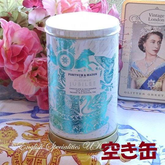 フォートナム＆メイソン エリザベス女王即位70周年 プラチナジュビリー ビスケットオルゴール缶