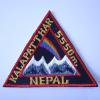 Nepal Wappen 【KALAPATTHAR 5550m-B】