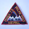 Nepal Wappen 【MUGU TO DOLPO TREK】