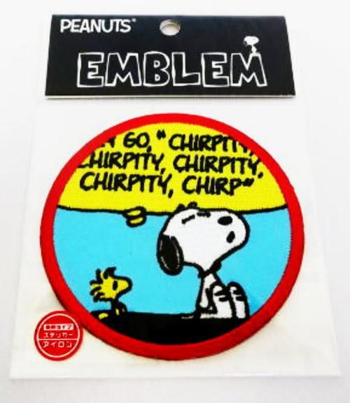 スヌーピー Snoopy アイロン接着 ステッカー両用ワッペン 屋根の上 ワッペン屋ドットコムストア スヌーピー Snoopy アイロン接着 ステッカー両用ワッペン 屋根の上 ワッペン屋ドットコムストア