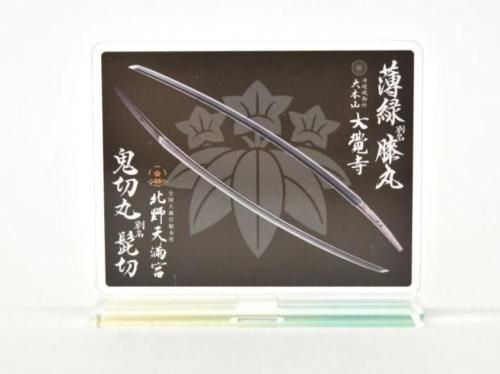 本日限定セール❗️】嵯峨御流 花の源氏五十四帖 いけばな 源氏