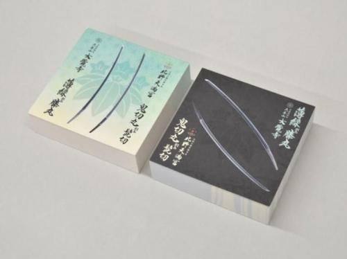 本日限定セール❗️】嵯峨御流 花の源氏五十四帖 いけばな 源氏