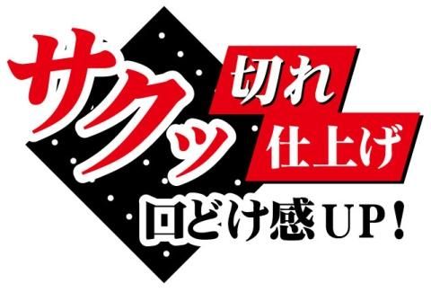 味付ニューおかず卓上10切80枚 - 永井海苔WEBショップ 味付ニューおかず卓上10切80枚 - 永井海苔WEBショップ