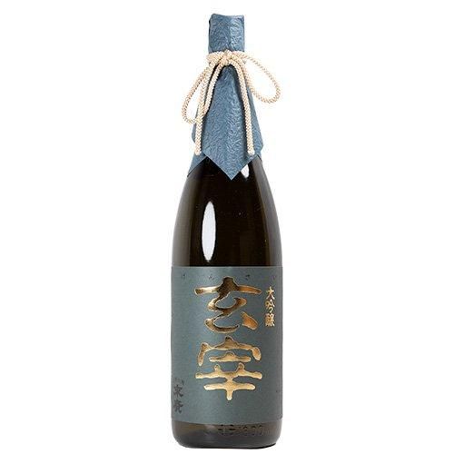 ◇玄宰 ◇末廣 - 会津の日本酒・地酒販売 會津酒楽館渡辺宗太