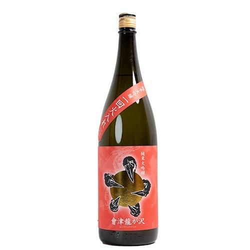 末廣 大吟醸 玄宰【1.8L】 - 会津の日本酒・地酒販売 會津酒楽館