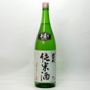 会津吉の川 純米酒【1.8L】