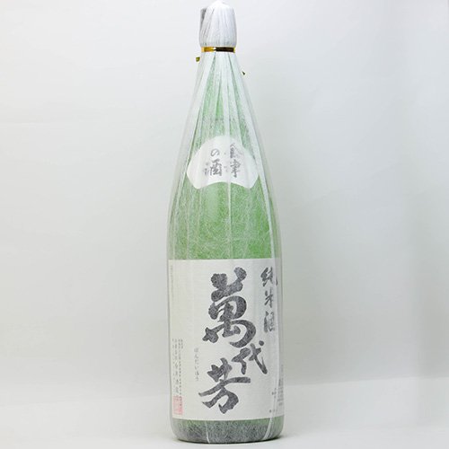 萬代芳 純米酒【1.8L】