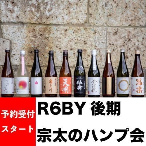<img class='new_mark_img1' src='https://img.shop-pro.jp/img/new/icons5.gif' style='border:none;display:inline;margin:0px;padding:0px;width:auto;' />1.8LǡR6BY Υϥײ(7ǯ67ǯ10)1.8L2ܡ5ξʲ