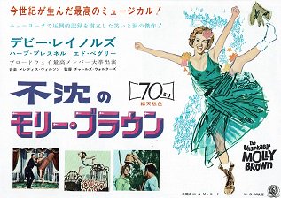 不沈のモリー・ブラウン DVD | www.qmsbrasil.com.br