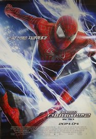 アメイジング・スパイダーマン２ - 映画チラシ 通販 － 映画チラシなら