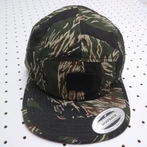 SUSTOS camo jet cap