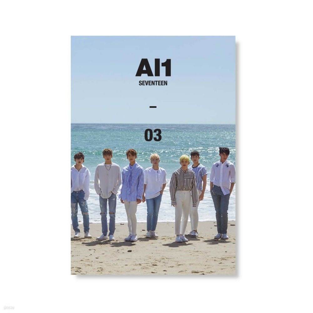 販促サービス 新品未開封 SEVENTEEN Al1 All ウルシパ A/1 アルバム