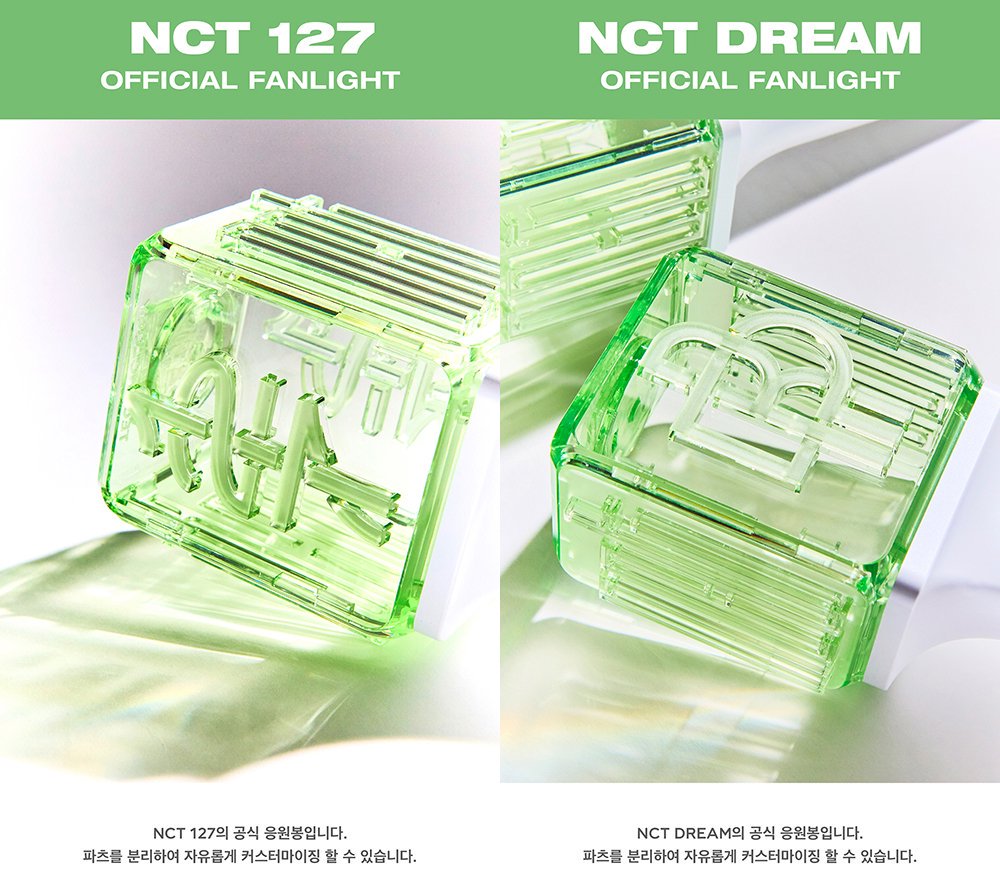 NCT - OFFICIAL FANLIGHT ver. 2 NCT エヌシーティー 公式ペンライト