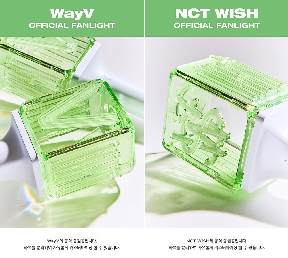 NCT - OFFICIAL FANLIGHT ver. 2 NCT エヌシーティー 公式ペンライト