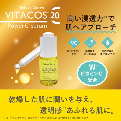 ̵Today's Cosme VITACOS20 Power C serum W ӥߥ CȥǥᡡӥࡡƱ