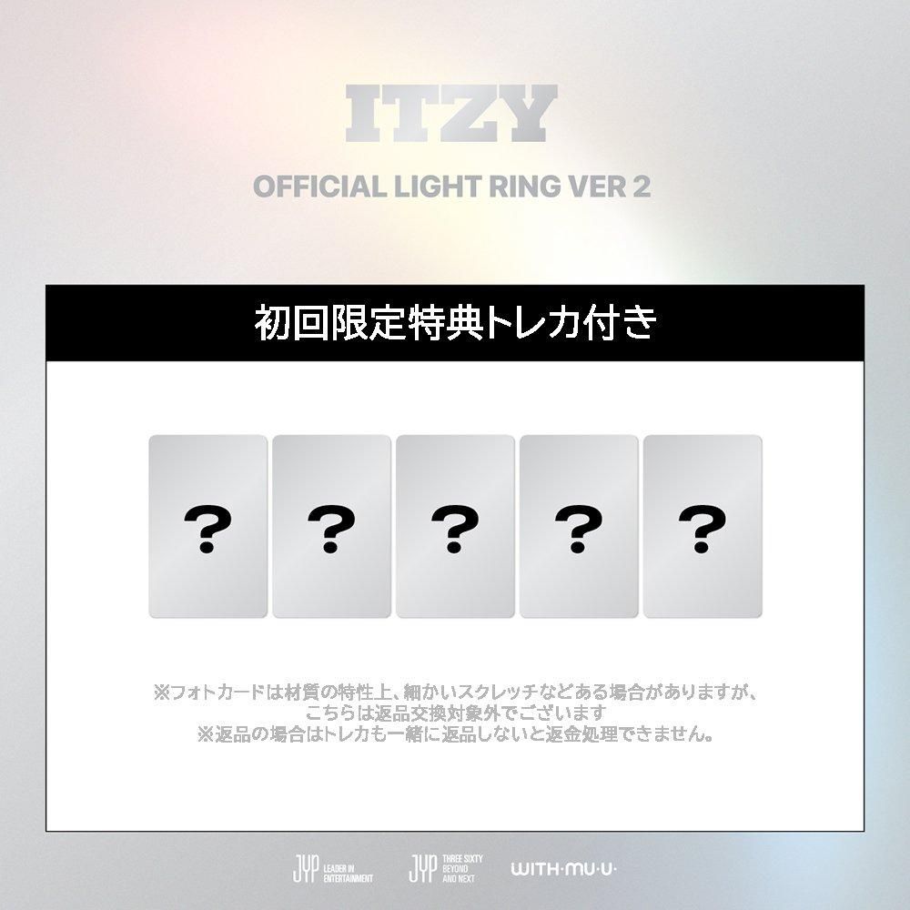 ITZY イッジ OFFICIAL LIGHT RING ペンライト イッチ 公式ライトリング -  モイザは、韓国アイドル＆スターの公式グッズ専門ストアです。