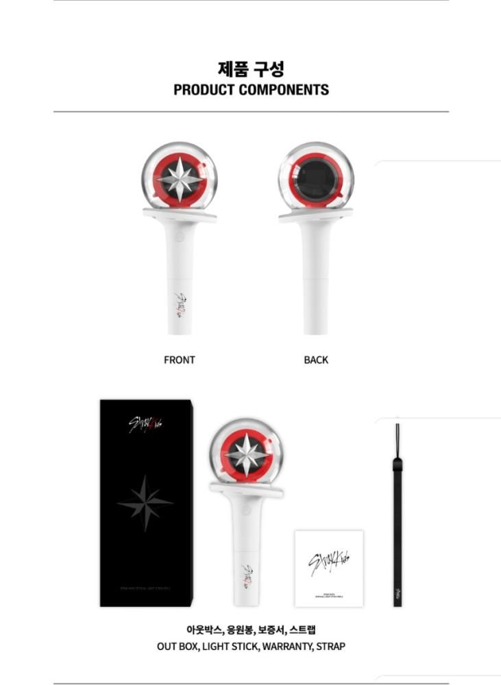 2023年NEW STRAY KIDS - OFFICIAL LIGHT STICK Ver.2