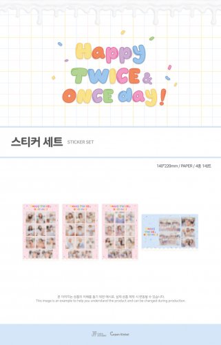 twice ハッピー ハッピー セール グッズ