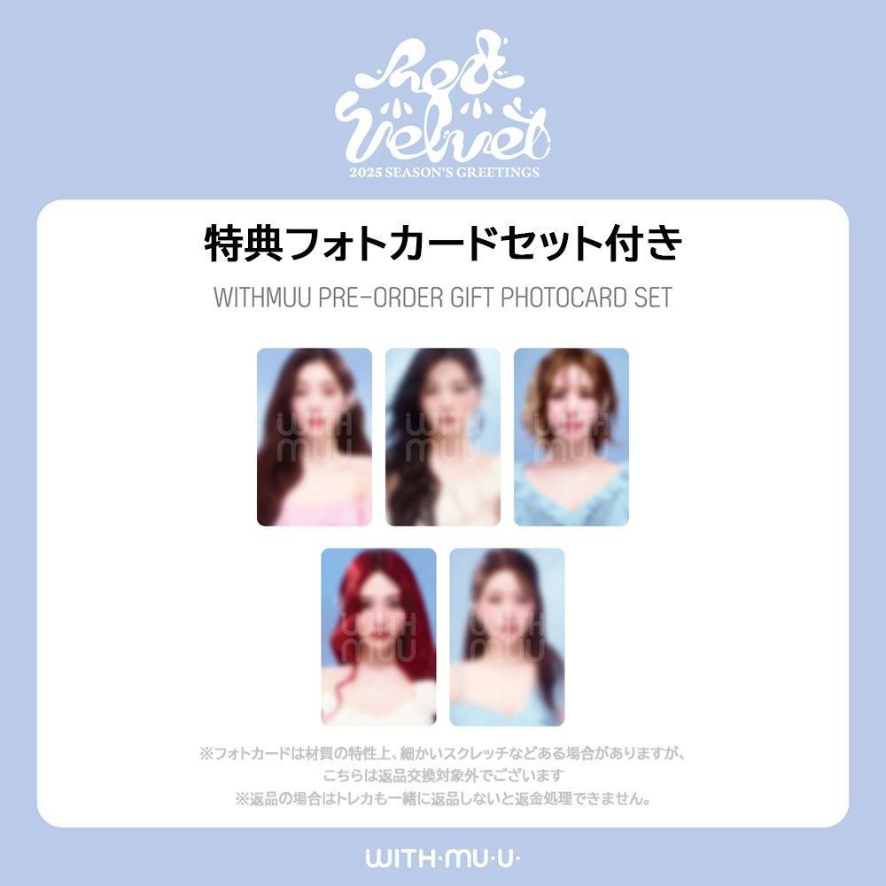 redvelvet  イェリ　サイン　直筆　A4ポスター　シーグリ 166564199_o2.jpg?