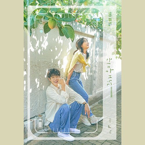 韓国ドラマ『その年、私たちは』 OST - 2CD チェ・ウシク キム・ダミ 出演 【再入荷】ポスター終了 - MOIZA OFFICIAL STORE